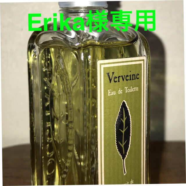 L'OCCITANE(ロクシタン)のErika様専用　　　L'OCCITANE ヴァーベナ オードトワレ 100mL コスメ/美容の香水(ユニセックス)の商品写真