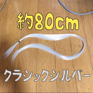コスプレウィッグ 毛束 エクステ 80cm(その他)