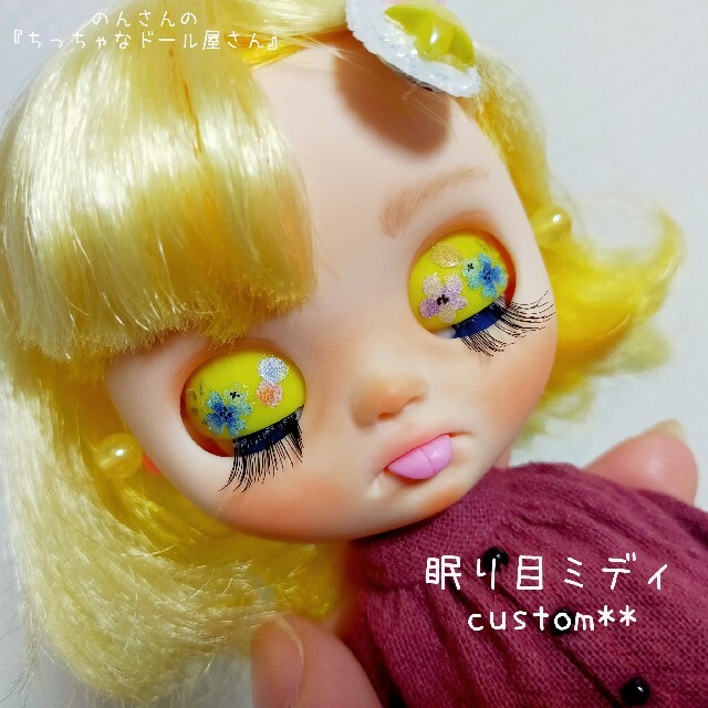 ぬいぐるみ/人形ミディブライス カスタム  眠り目  ｢ スマイリーワッフル ｣