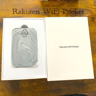 ラクテン(Rakuten)のRakuten WiFi Pocket 新品未使用(その他)