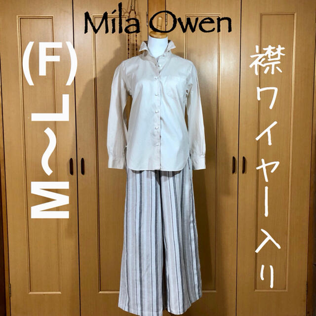 Mila Owen(ミラオーウェン)の【美品】綿100% ナチュラルなリュクス感 襟ワイヤー入り ベージュ シャツ レディースのトップス(シャツ/ブラウス(長袖/七分))の商品写真