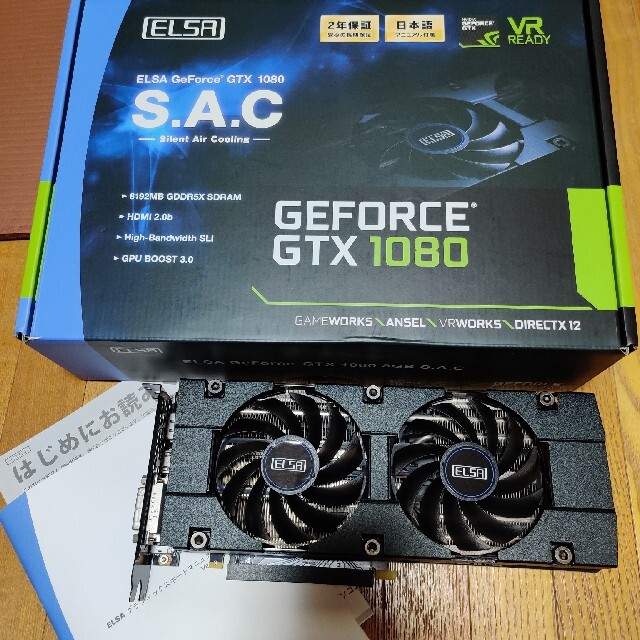 ELSA GeForce GTX1080 8GB S.A.Cスマホ/家電/カメラ