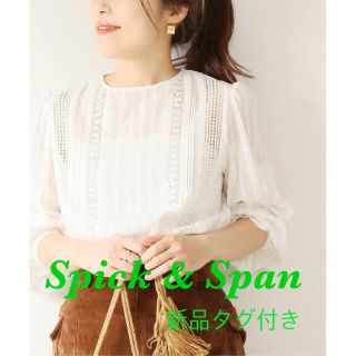 スピックアンドスパン(Spick & Span)の[新品タグ付き] スピックアンドスパン ★ カットドビーレースブラウス(シャツ/ブラウス(長袖/七分))