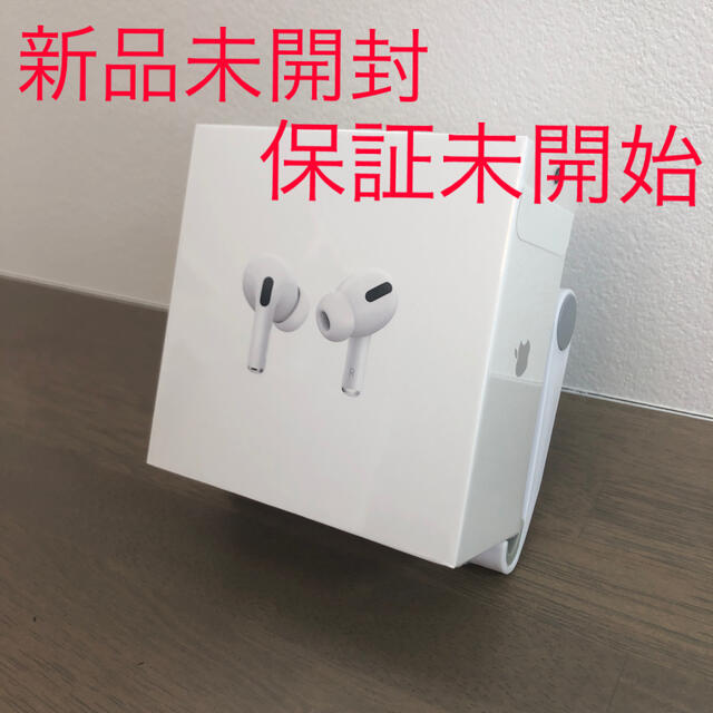 サイバーボッツ 【新品未開封】AirPods Pro MWP22J/A Apple(アップル