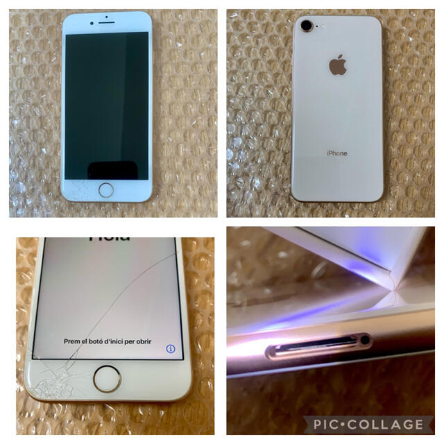 iPhone(アイフォーン)のiPhone 8 64GB ゴールド MQ7A2J/A  中古品  画面割れ スマホ/家電/カメラのスマートフォン/携帯電話(スマートフォン本体)の商品写真