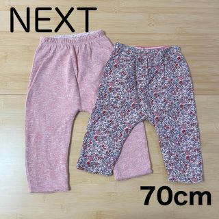 ネクスト(NEXT)のnext baby ボトムス パンツ 2枚セット 70cm(パンツ)