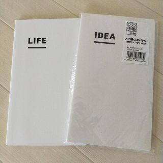 コクヨ(コクヨ)のジブン手帳 メモ帳2冊パック ＋ LIFE(ノート/メモ帳/ふせん)