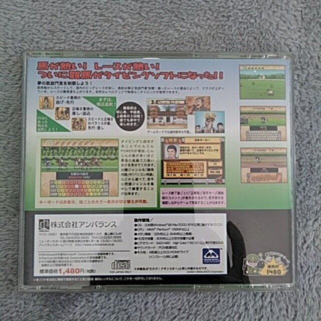 タイピングソフトCD エンタメ/ホビーのゲームソフト/ゲーム機本体(PCゲームソフト)の商品写真