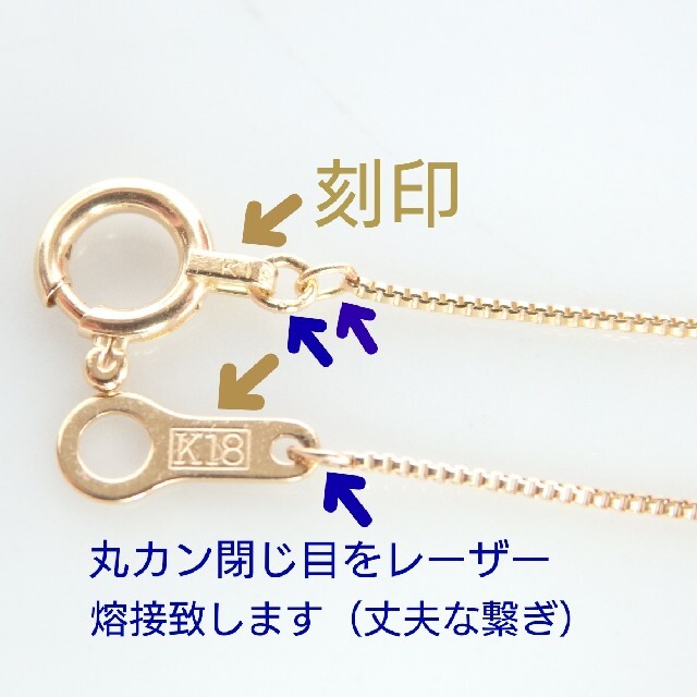 continent様専用 k18ネックレス ベネチアンチェーン 18金 18k