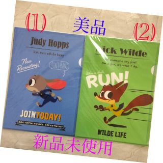 サンスター(SUNSTAR)のズットピアZOOTOPIA A4クリアフォルダー3枚とB6Wリングノート4セット(キャラクターグッズ)