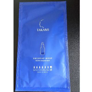 タカミ(TAKAMI)のタカミスキンピールマスク(パック/フェイスマスク)