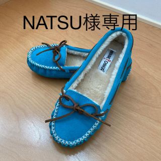 ミネトンカ(Minnetonka)のMinnetonka モカシン(スリッポン/モカシン)