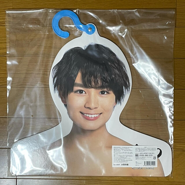 なにわ男子 大西流星 うちわ ハンガー | housecleaningmadison.com
