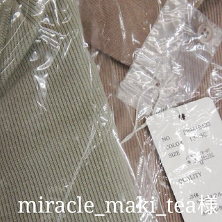 miracle_maki_tea様(シャツ/ブラウス(長袖/七分))