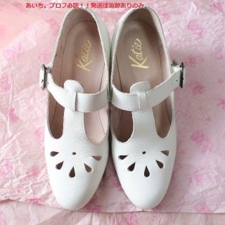 ケイティー バレエシューズ(レディース)の通販 2点 | Katieの