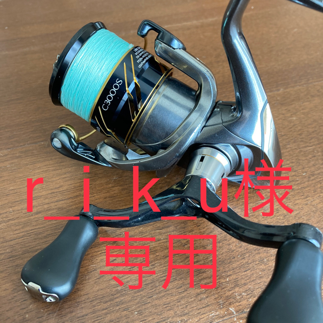 送料無料 シマノ ヴァンキッシュ Vanquish C3000SDH おまけ付き 格安