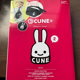 キューン(CUNE)のＣＵＮＥ ２０１９　Ｓｐｒｉｎｇ／Ｓｕｍ(ファッション/美容)