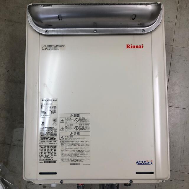 Rinnai(リンナイ)のガス給湯器　エコジョーズ  スマホ/家電/カメラの生活家電(その他)の商品写真