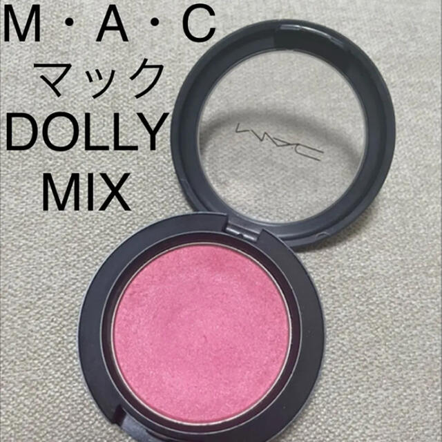 MAC(マック)のマック チーク シアトーンブラッシュ DOLLYMIX ドーリーミックス コスメ/美容のベースメイク/化粧品(チーク)の商品写真