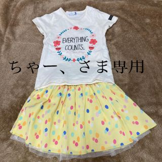 フタフタ(futafuta)のfutafuta   Tシャツ&スカートset他1点（ちゃー、さま専用）(スカート)