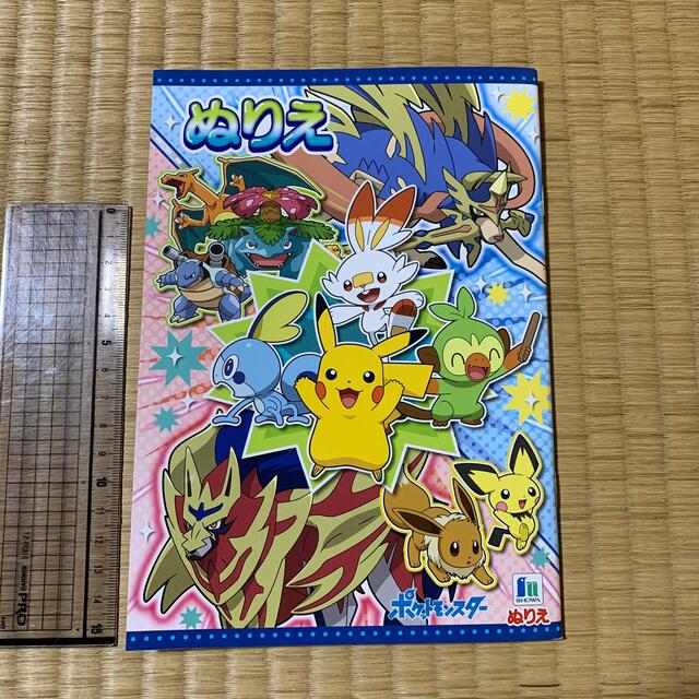 ポケモン ポケットモンスター 塗り絵 ポケモン ぬりえの通販 By レイジュ S Shop ポケモンならラクマ