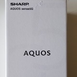 AQUOS　SENSE5g simフリー(スマートフォン本体)