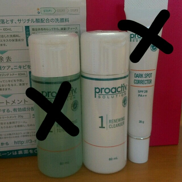 proactiv(プロアクティブ)のプロアクティブ*goosa様 専用 コスメ/美容のスキンケア/基礎化粧品(洗顔料)の商品写真