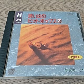 カラオケCD(ポップス/ロック(邦楽))