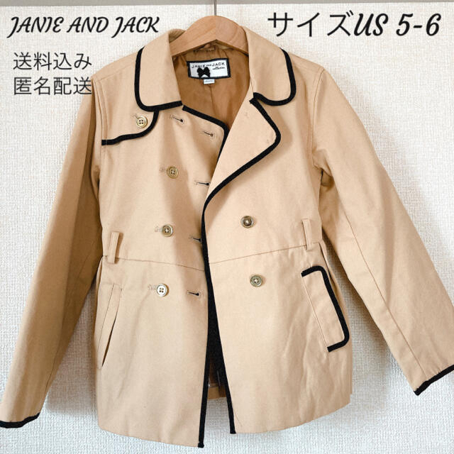 【JANIE AND JACK】裾プリーツ バイカラージャケット
