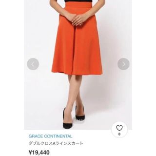 グレースコンチネンタル(GRACE CONTINENTAL)の美品♡ グレースコンチネンタル  スカート ロペ ガリャルダ シップス (ひざ丈スカート)