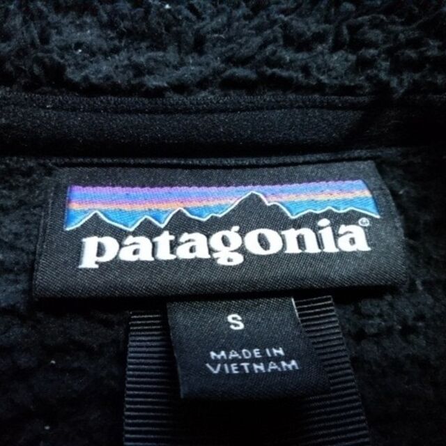 patagonia(パタゴニア)のパタゴニア ベスト サイズS ユニセックス - レディースのトップス(ベスト/ジレ)の商品写真