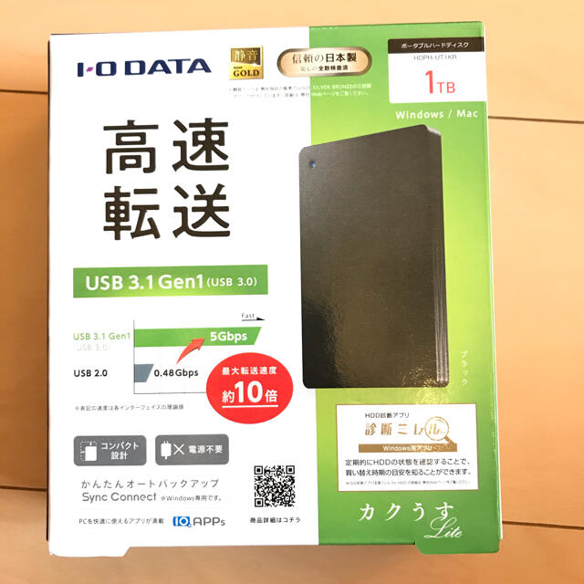 IODATA(アイオーデータ)のアイオーデータ製 外付けハードディスク 1TB スマホ/家電/カメラのPC/タブレット(PC周辺機器)の商品写真