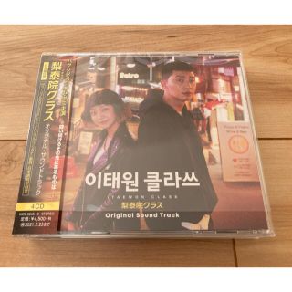 韓国ドラマ 星から来たあなた オリジナルサウンドトラック Ost Cdの通販 By M S Shop ラクマ 韓国ドラマ 星から来たあなた オリジナルサウンドトラック Ost Cdの通販 By M S Shop ラクマ
