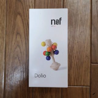 ネフ(Neaf)の【新品】ネフ社 Dolioドリオ(がらがら/ラトル)