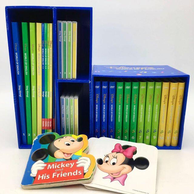 Disney - 2013年購入!シングアロングフルセット 新子役 ディズニー