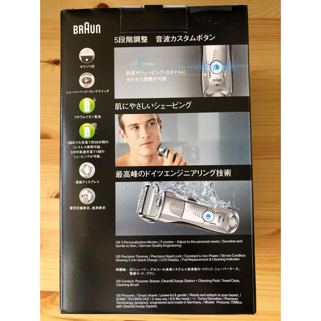 BRAUN(ブラウン)のブラウン メンズシェーバー シリーズ7 Prosonic 洗浄器付モデル  スマホ/家電/カメラの美容/健康(メンズシェーバー)の商品写真