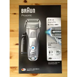 ブラウン(BRAUN)のブラウン メンズシェーバー シリーズ7 Prosonic 洗浄器付モデル (メンズシェーバー)