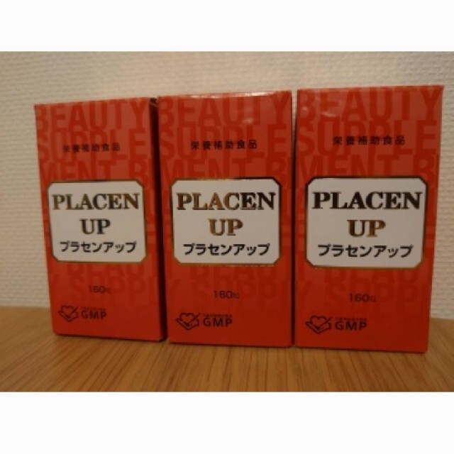 100%品質 ヤマダイ プラセンアップ 3個セット 健康用品 - education