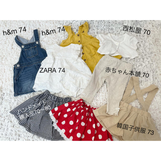 petit main(プティマイン)の女の子70〜80 まとめ売り❀ キッズ/ベビー/マタニティのベビー服(~85cm)(ロンパース)の商品写真