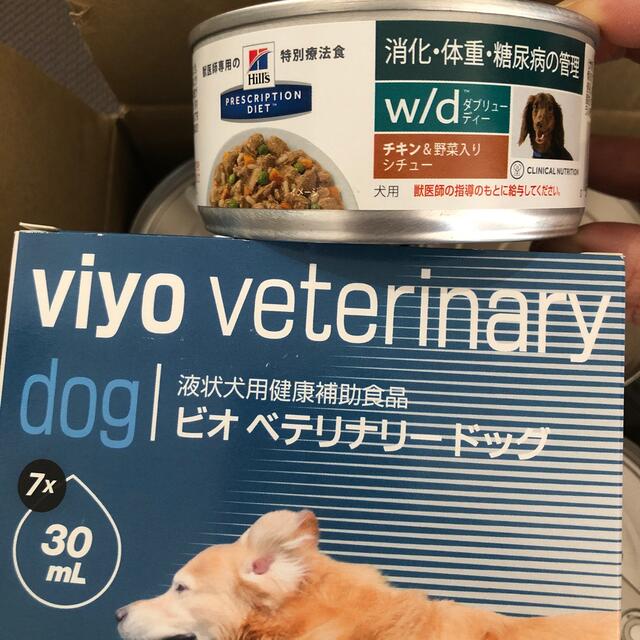 犬用 w/dシチュー缶とビオベテリナリー