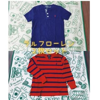 ポロラルフローレン(POLO RALPH LAUREN)のakito0322様専用 ラルフローレン 長袖 半袖 Tシャツ ２枚セット (Tシャツ/カットソー)