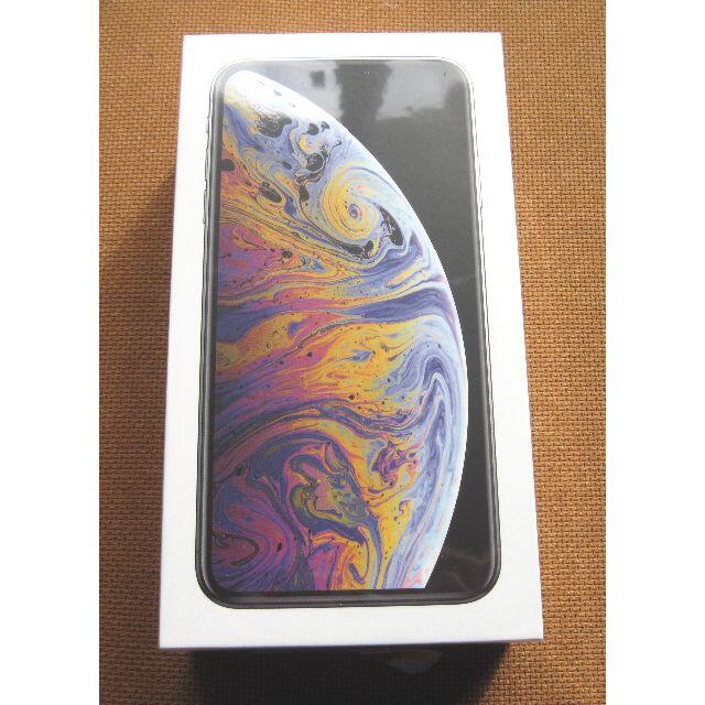 新品未開封 iPhone Xs Max Silver 256GB SIMフリー