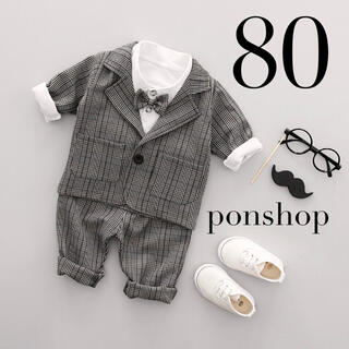 男の子　フォーマル スーツ　80(セレモニードレス/スーツ)