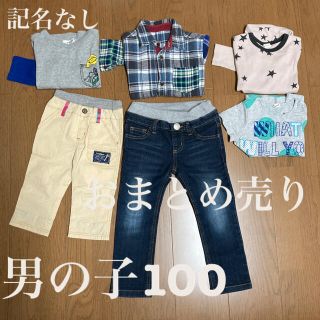 ベベ(BeBe)のサイズ100 男の子服 おまとめ売り(Tシャツ/カットソー)