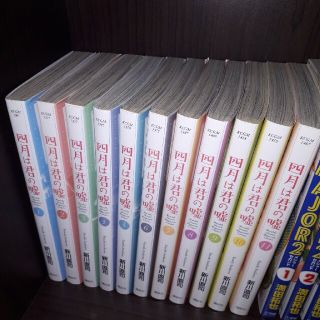 四月は君の嘘 1~11巻(全巻)(全巻セット)