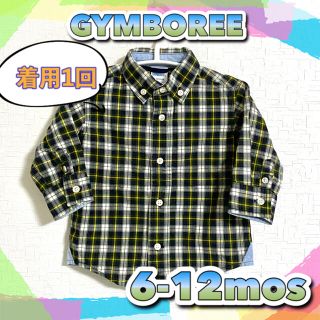 ジンボリー(GYMBOREE)の【美品／着用1回／6-12mos】ジンボリー チェック シャツ GYMBOREE(シャツ/カットソー)