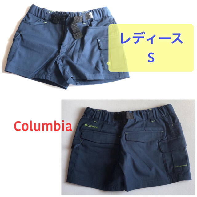 Columbia(コロンビア)のコロンビア  ショートパンツS レディースのパンツ(ショートパンツ)の商品写真