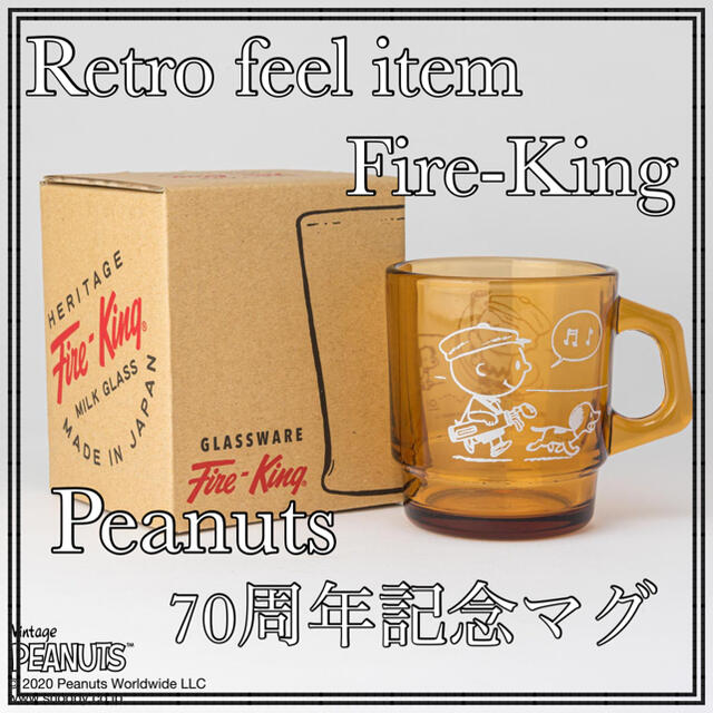 グラス/カップ【人気】ファイヤーキング Fire-King Japan 70周年記念マグ fk