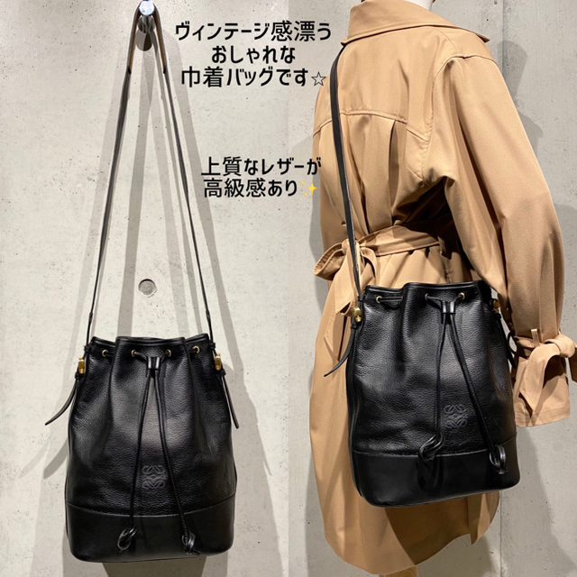 ロエベ ショルダーバッグ美品  - 黒 巾着型