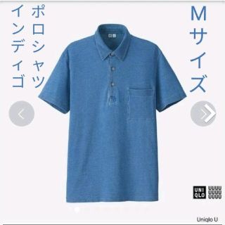 ユニクロ コットン ポロシャツ メンズ の通販 300点以上 Uniqloのメンズを買うならラクマ ユニクロ コットン ポロシャツ メンズ の通販 300点以上 Uniqloのメンズを買うならラクマ